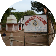 Jaleswar Dham